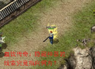 Ѫ棺ָη