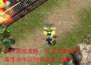 Ϸԣˮƽư귨½
