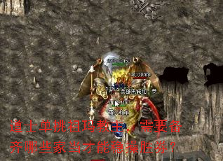 ʿҪЩҵȲʤȯ