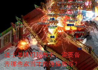 ʿҪЩҵȲʤȯ