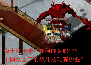 ʿڴPKְҵͬµսЩ