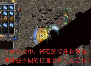 ϷУʯǿЩͬĴ˼·뷽أ
