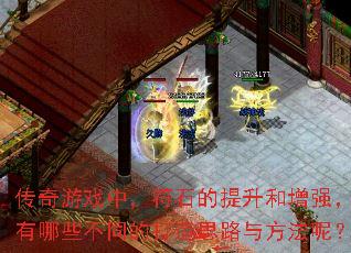 ϷУʯǿЩͬĴ˼·뷽أ