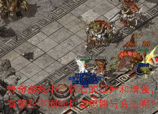 ϷУʯǿЩͬĴ˼·뷽أ