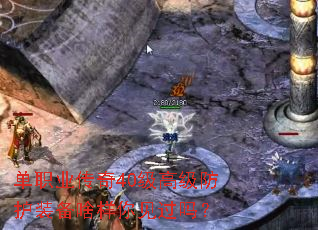 ְҵ40߼װɶ