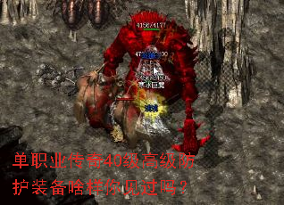 ְҵ40߼װɶ