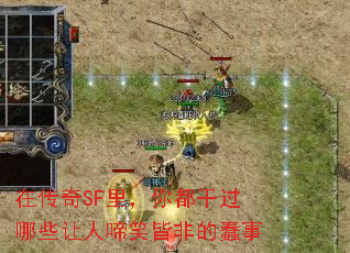 ڴSF㶼ɹЩЦԷǵĴ