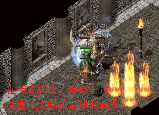 ڴSF㶼ɹЩЦԷǵĴ