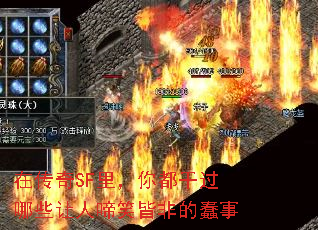 ڴSF㶼ɹЩЦԷǵĴ