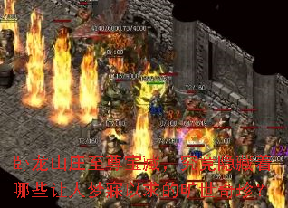 ɽׯ𱦲أЩĿ䣿