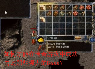 βڴϷгɹЩǿBoss
