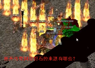 ¿վʯԴЩ