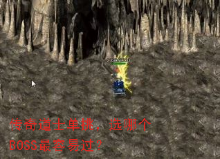 ʿѡĸBOSS׹