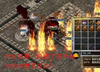 ʯĹЩǿBOSSҪս