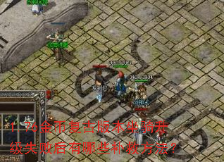 1.76ҸŰ汾ʧܺЩȷ