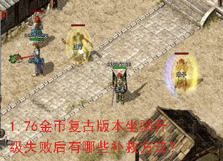 1.76ҸŰ汾ʧܺЩȷ