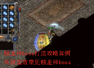 boss򷨹θЧܳboss