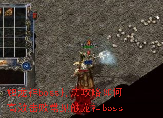 boss򷨹θЧܳboss