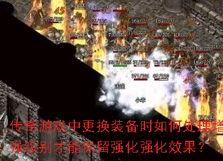 ϷиװʱδǿܱǿǿЧ