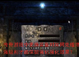 ϷиװʱδǿܱǿǿЧ