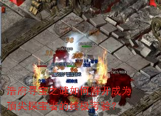ƸѰ֮ν⿪Ϊ̽ߵռ飿