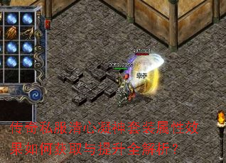 ˽װЧλȡȫ