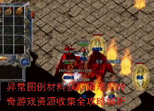 쳣ͼϻȡѣϷԴռȫԽ