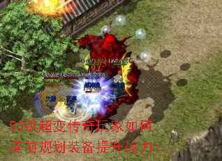50䴫ǰ滮װս