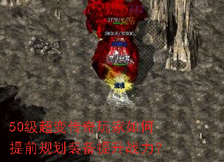 50䴫ǰ滮װս