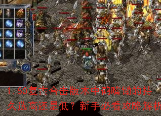 1.80źϻ汾кĳ־ѡ߻ǵֱͣؿԽ