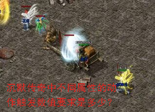 ĬвͬԵĶֵҪǶ٣