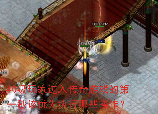 40ҽ봫ϷĵһִЩ