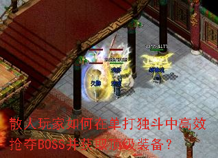 ɢڵиЧBOSSȡװ