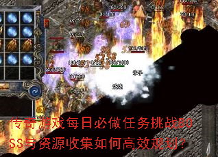 ϷÿձսBOSSԴռθЧ滮