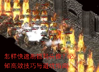 ˢͷ񣿱֪Чָܿ