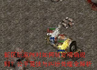 PKʱƶȷ򣿹ƽ״ȫ