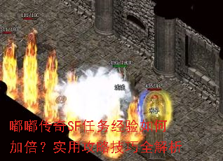 ུSFμӱʵùԼȫ