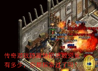 Ϸصͼж٣㶼̽