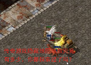 Ϸصͼж٣㶼̽