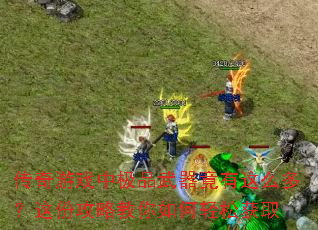 ϷмƷôࣿݹԽɻȡ