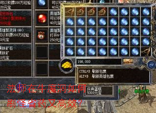 法师在牛魔洞如何刷怪省药又高效? 法师在牛魔洞如何刷怪省药又高效?