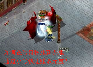 ڴ˽¿ͨСſ׬ȡԪ