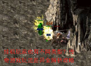һҲвͬͣϷ淨ȫ