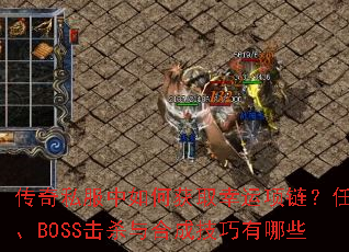 ˽λȡBOSSɱϳɼЩ