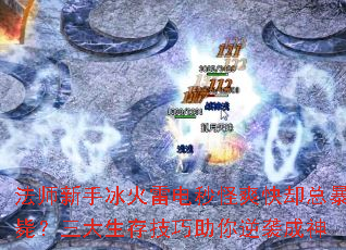 ʦֱ׵ˬȴܱУ漼Ϯ