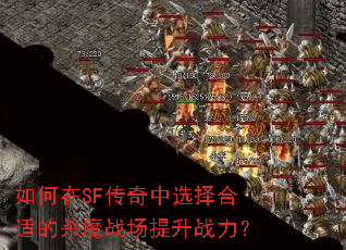 SFѡʵɱħսս