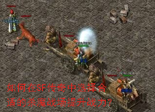 SFѡʵɱħսս