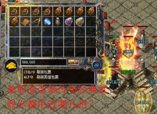 单职业微端传奇经典武器你都用过哪几把? 单职业微端传奇经典武器你都用过哪几把?