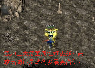 ʦ󷨱˭ǿ߹߷Ǿⷢչռţ