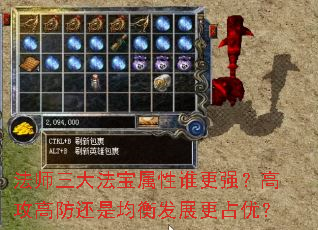 ʦ󷨱˭ǿ߹߷Ǿⷢչռţ